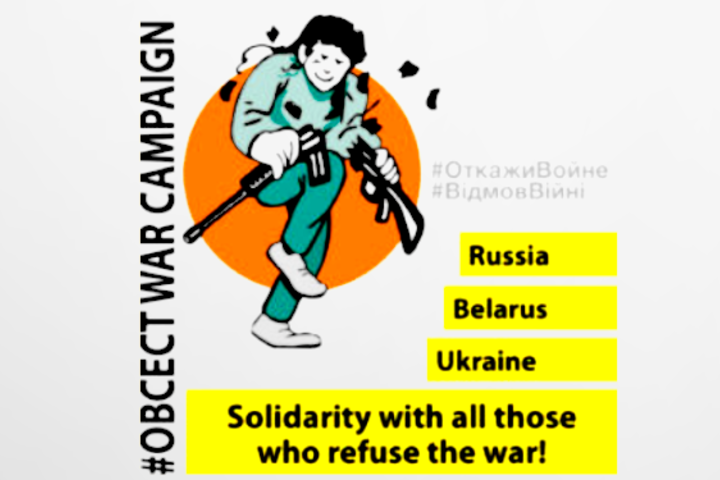 Aktionswoche für Schutz und Asyl für Kriegsdienstverweiger*innen aus Russland, Belarus und der Ukraine